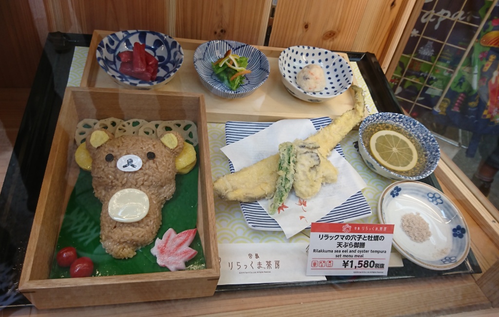 リラックマの穴子と牡蠣の天ぷら御膳